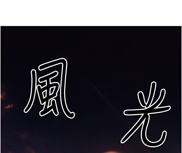 人妻獵人第一季最終話-雅莉拉，下一個換妳了!