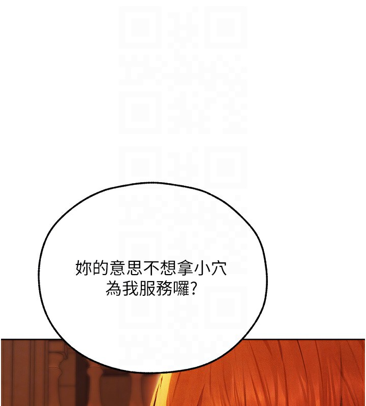 人妻猎人第一季最終話-雅莉拉，下一個換妳了!