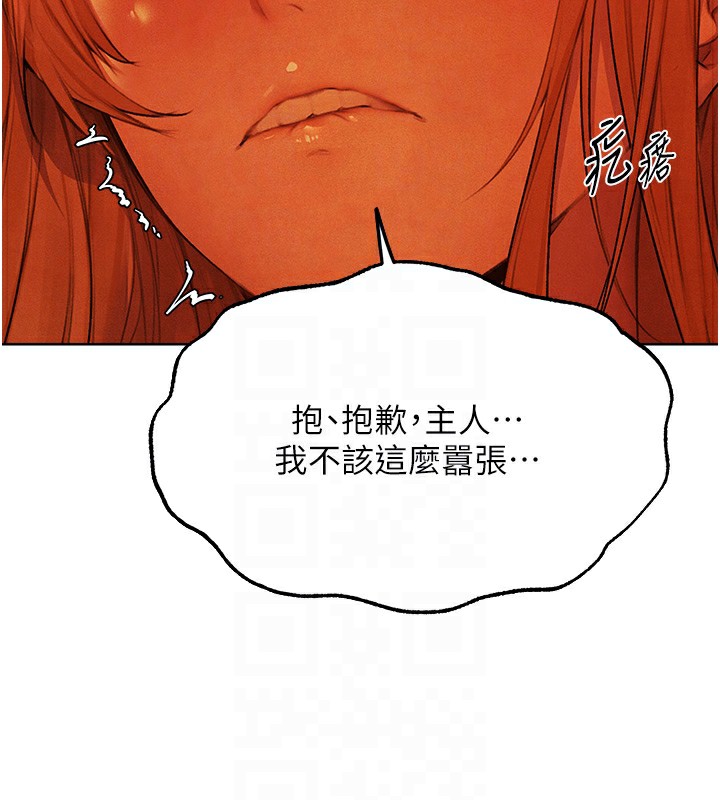 人妻獵人第一季最終話-雅莉拉，下一個換妳了!