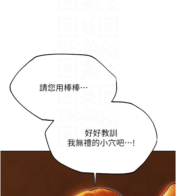 人妻獵人第一季最終話-雅莉拉，下一個換妳了!