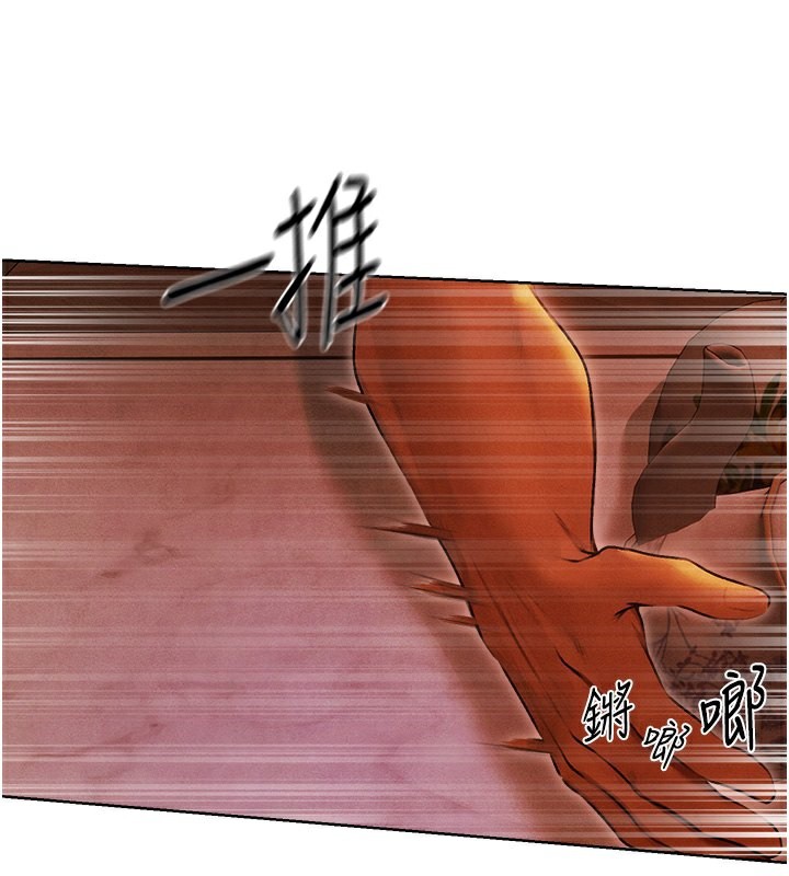 人妻猎人第一季最終話-雅莉拉，下一個換妳了!