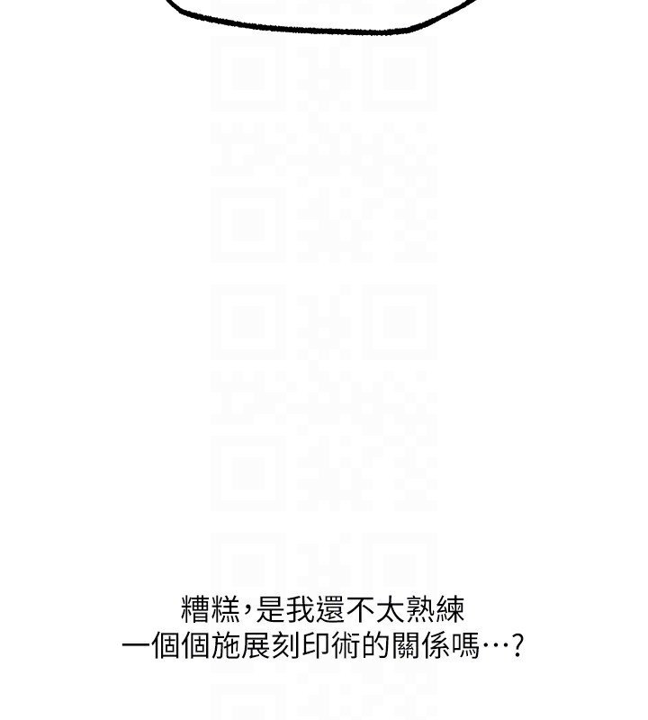 人妻獵人第一季最終話-雅莉拉，下一個換妳了!