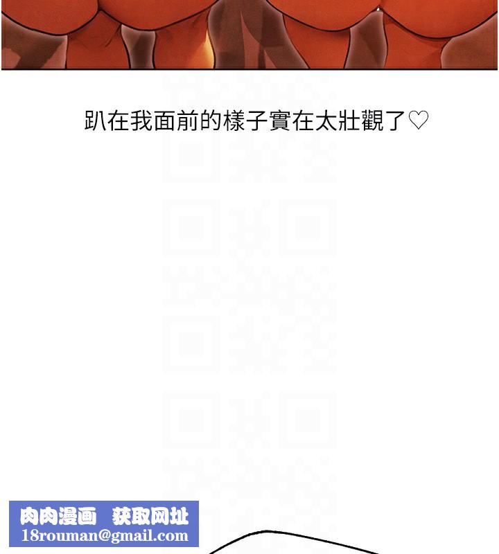 人妻獵人第一季最終話-雅莉拉，下一個換妳了!