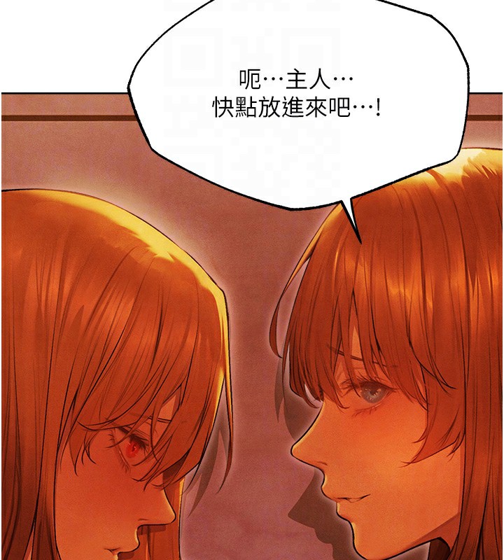 人妻獵人第一季最終話-雅莉拉，下一個換妳了!