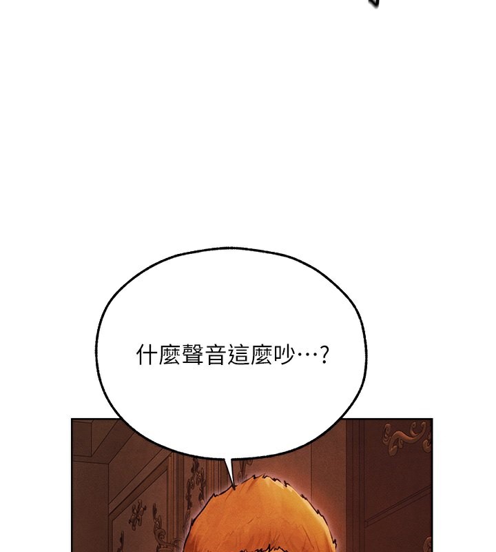 人妻獵人第一季最終話-雅莉拉，下一個換妳了!