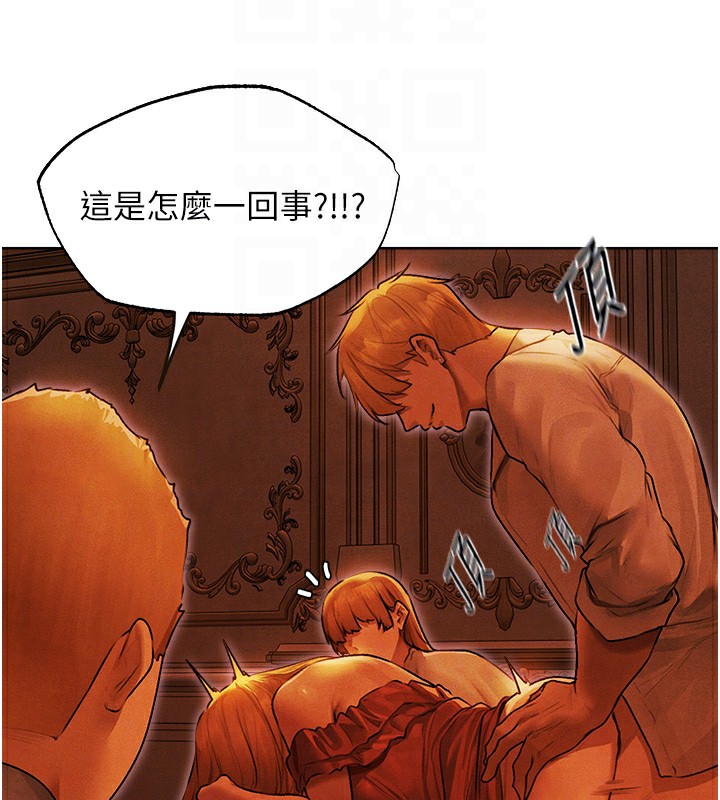 人妻獵人第一季最終話-雅莉拉，下一個換妳了!