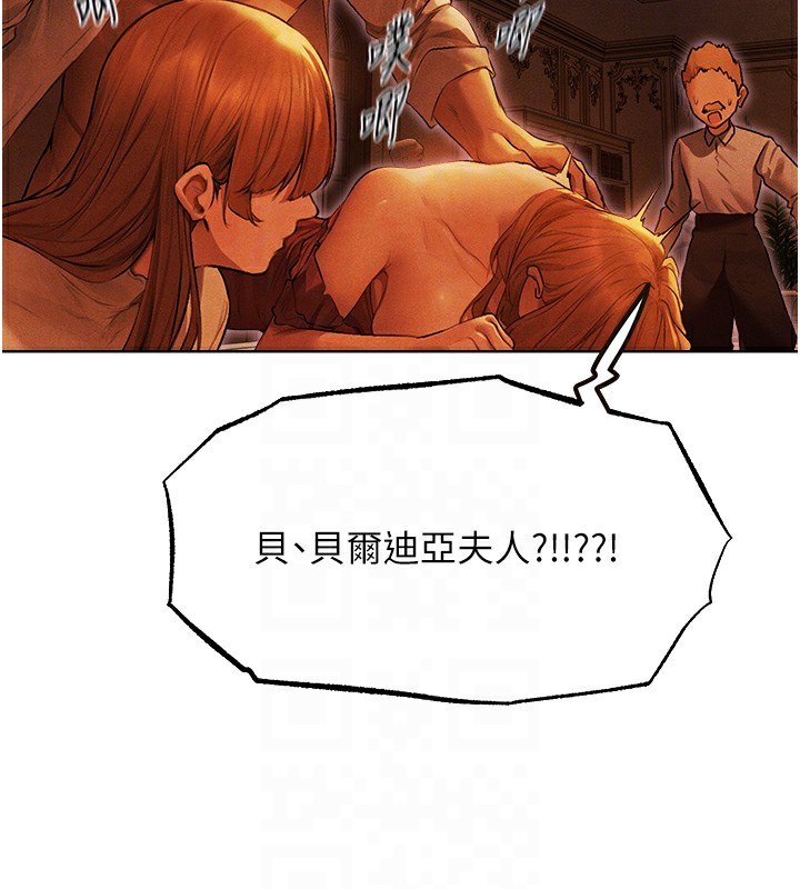 人妻獵人第一季最終話-雅莉拉，下一個換妳了!