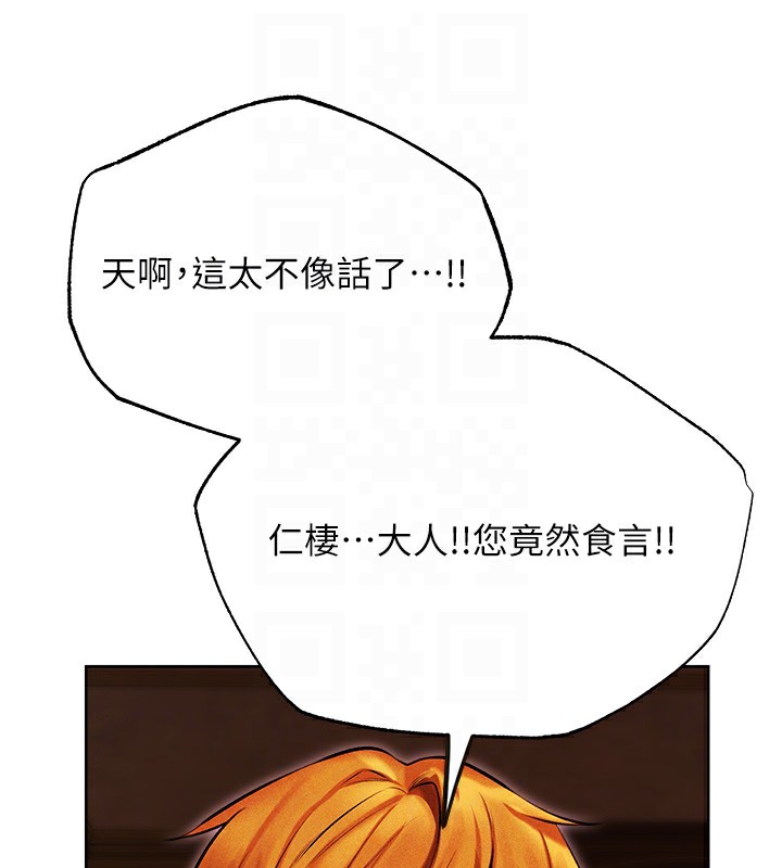 人妻獵人第一季最終話-雅莉拉，下一個換妳了!