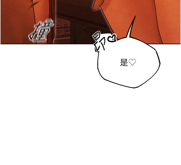 人妻猎人第一季最終話-雅莉拉，下一個換妳了!