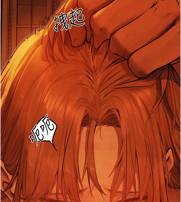 人妻獵人第一季最終話-雅莉拉，下一個換妳了!