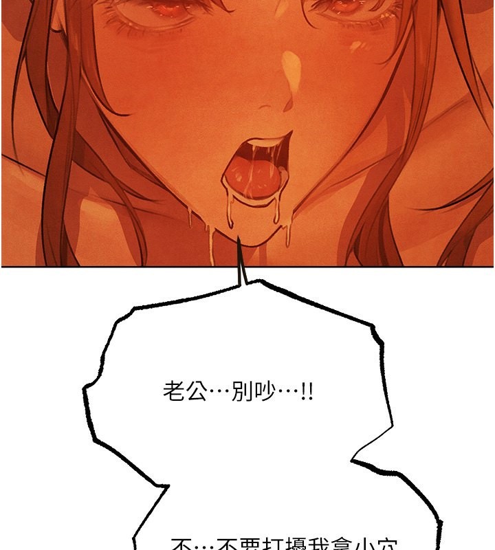 人妻獵人第一季最終話-雅莉拉，下一個換妳了!