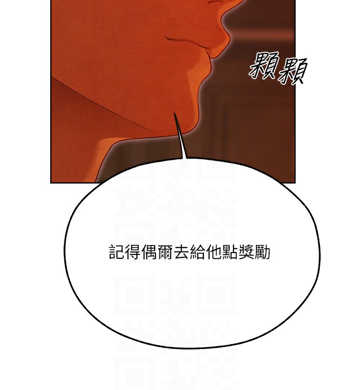 人妻獵人第一季最終話-雅莉拉，下一個換妳了!