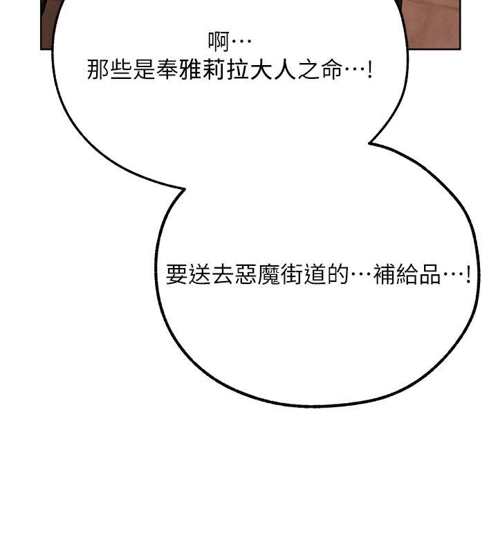 人妻獵人第一季最終話-雅莉拉，下一個換妳了!