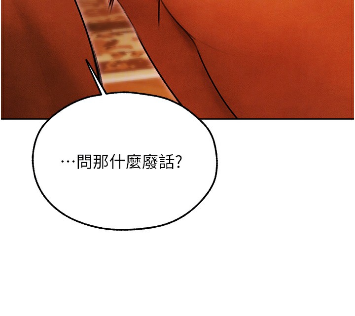 人妻獵人第一季最終話-雅莉拉，下一個換妳了!