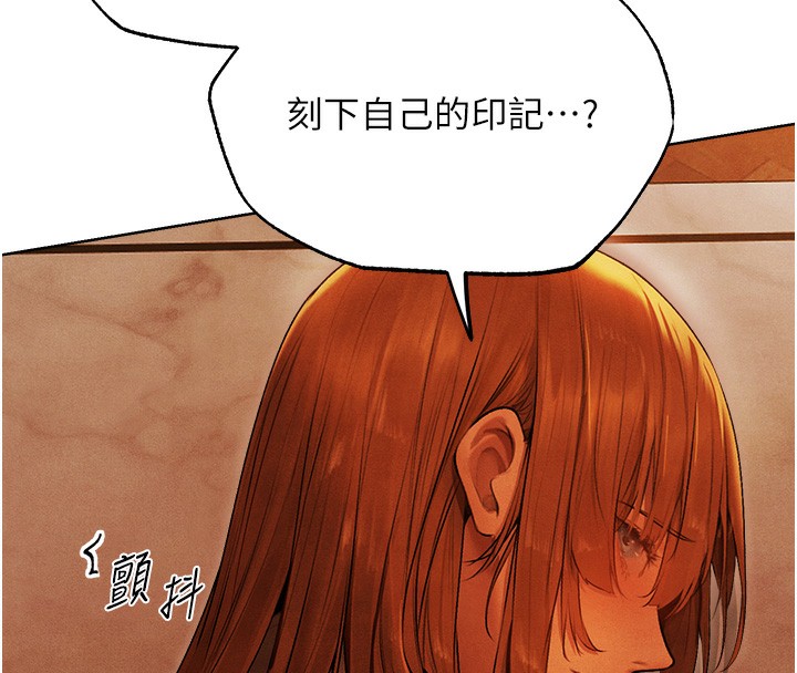 人妻獵人第一季最終話-雅莉拉，下一個換妳了!