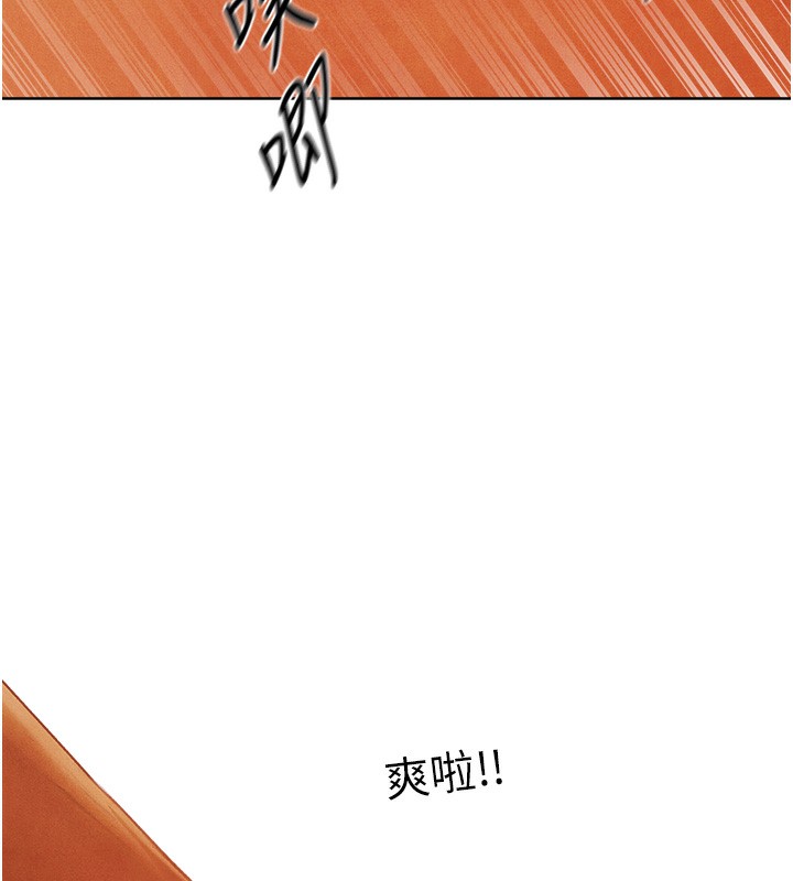 人妻獵人第一季最終話-雅莉拉，下一個換妳了!