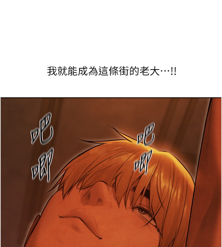 人妻猎人第一季最終話-雅莉拉，下一個換妳了!