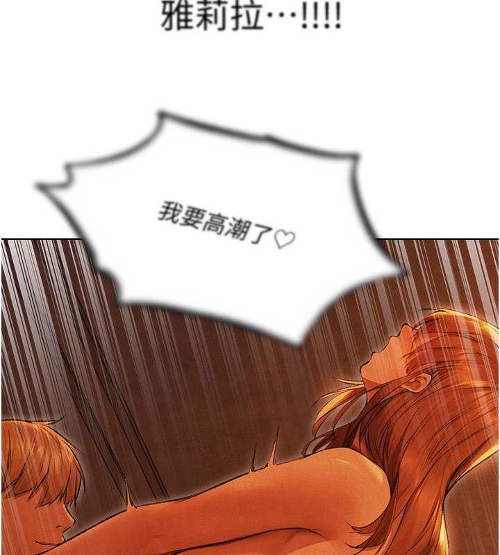 人妻獵人第一季最終話-雅莉拉，下一個換妳了!