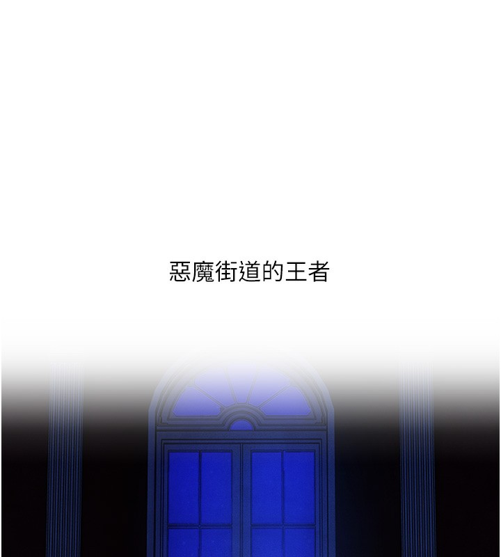 人妻獵人第一季最終話-雅莉拉，下一個換妳了!