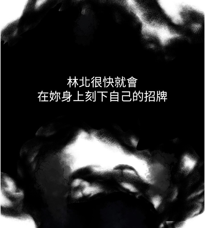 人妻獵人第一季最終話-雅莉拉，下一個換妳了!