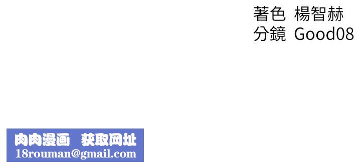 人妻猎人第一季最終話-雅莉拉，下一個換妳了!