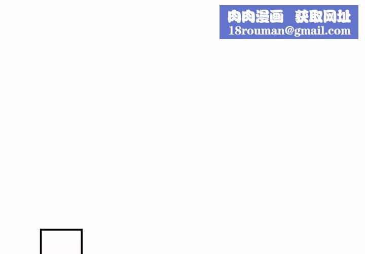 居委会的秘密第8话