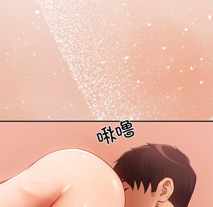 居委会的秘密第8話