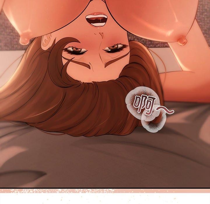 居委会的秘密第8話