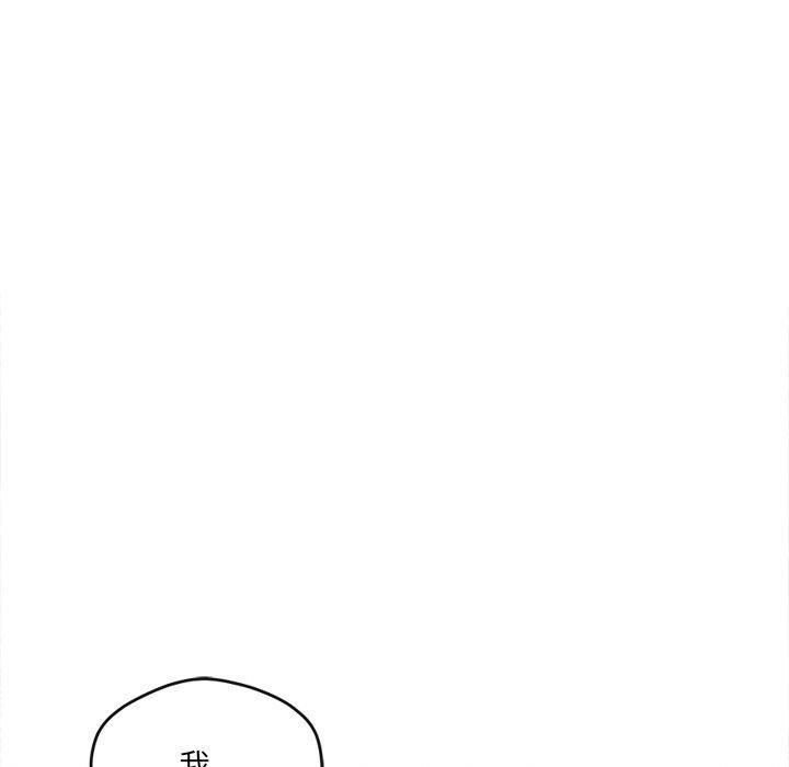 居委会的秘密第8話