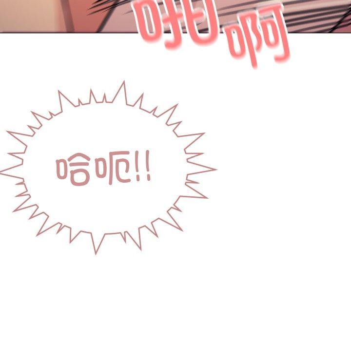 缺德邻居难相处第10話