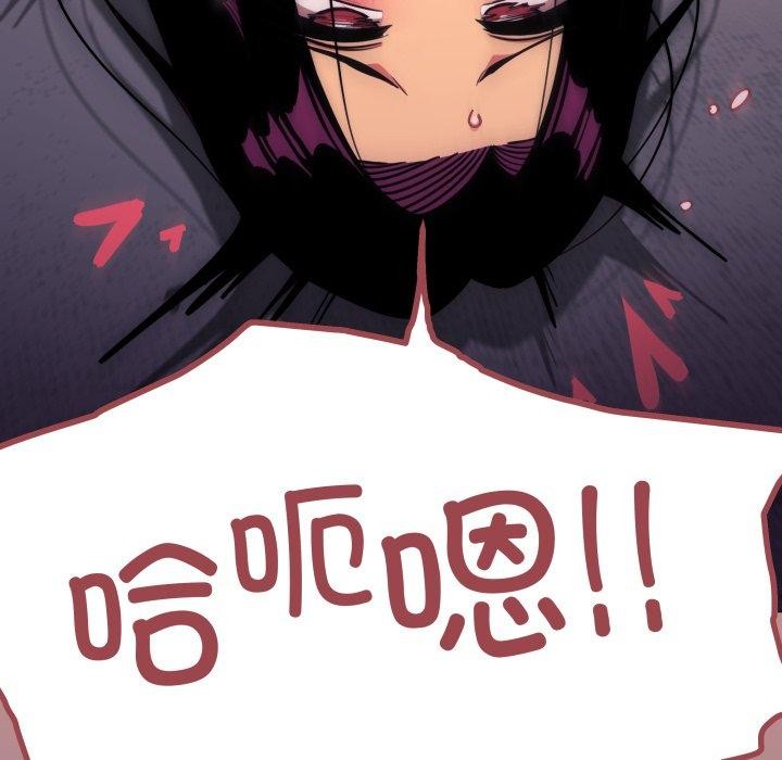 缺德邻居难相处第10話