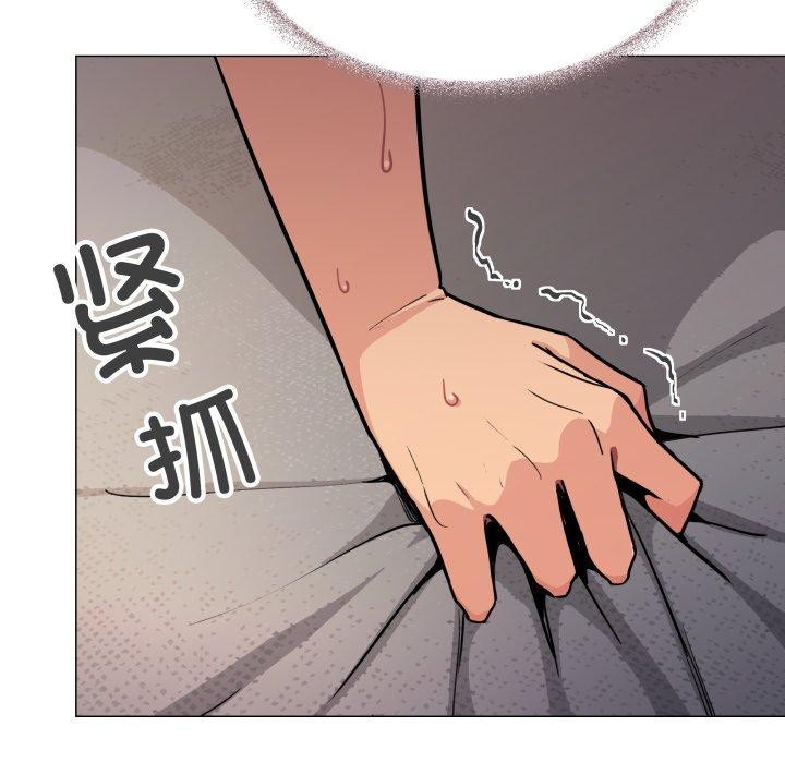 缺德邻居难相处第10話
