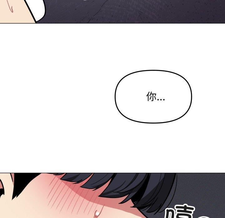 缺德邻居难相处第10話