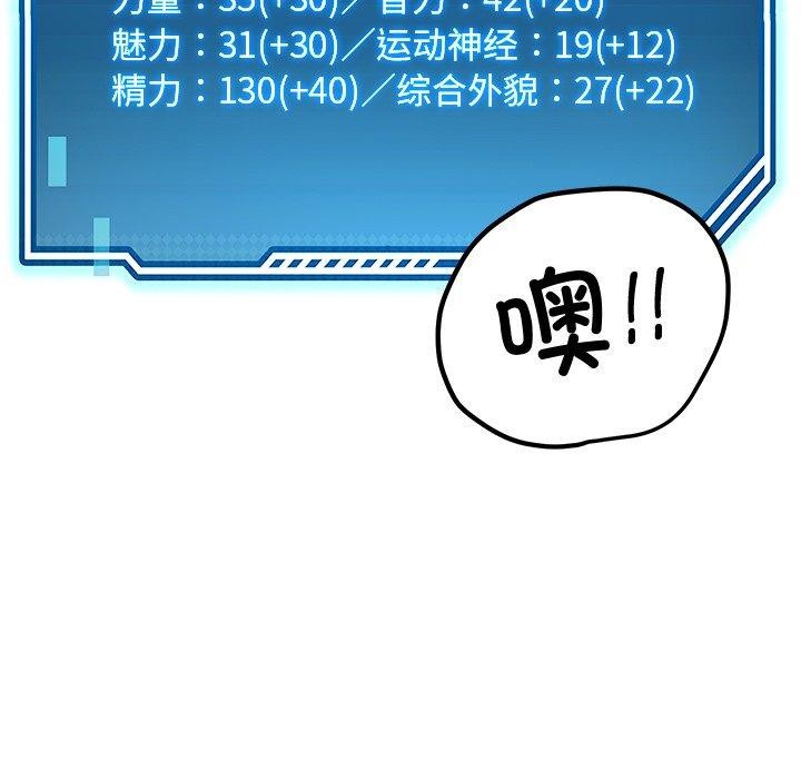 后宫之王第11話