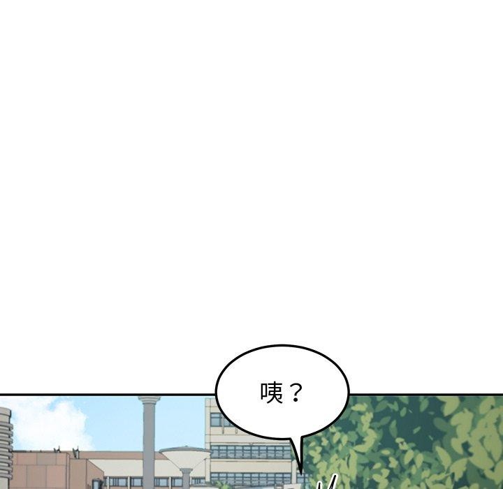 后宫之王第11話