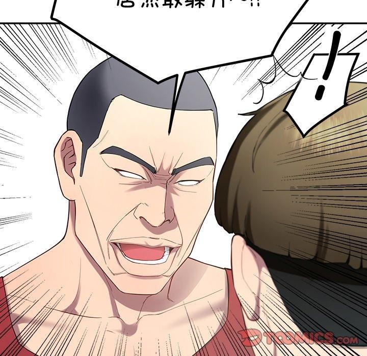 后宫之王第11話