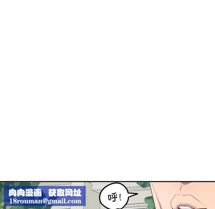 后宫之王第11話