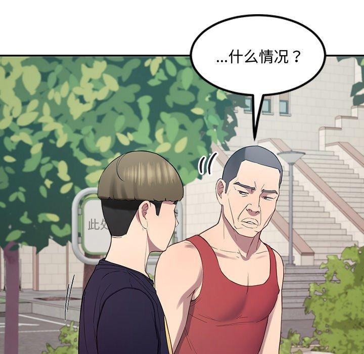 后宫之王第11話