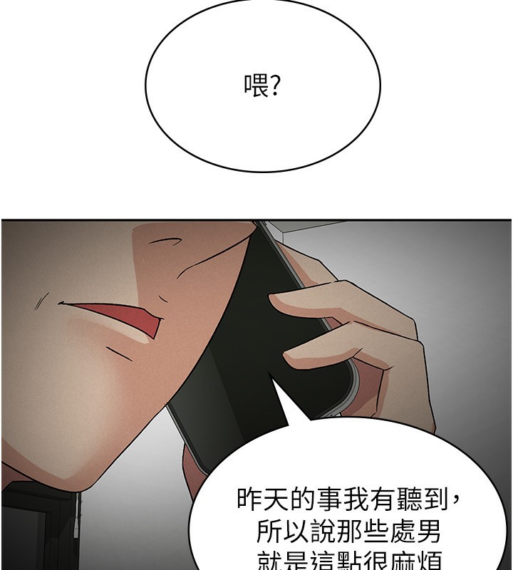 稅金女友第16話-再次遇到酒店妹