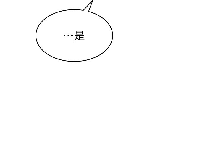 稅金女友第16話-再次遇到酒店妹