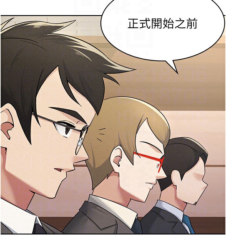 稅金女友第16話-再次遇到酒店妹