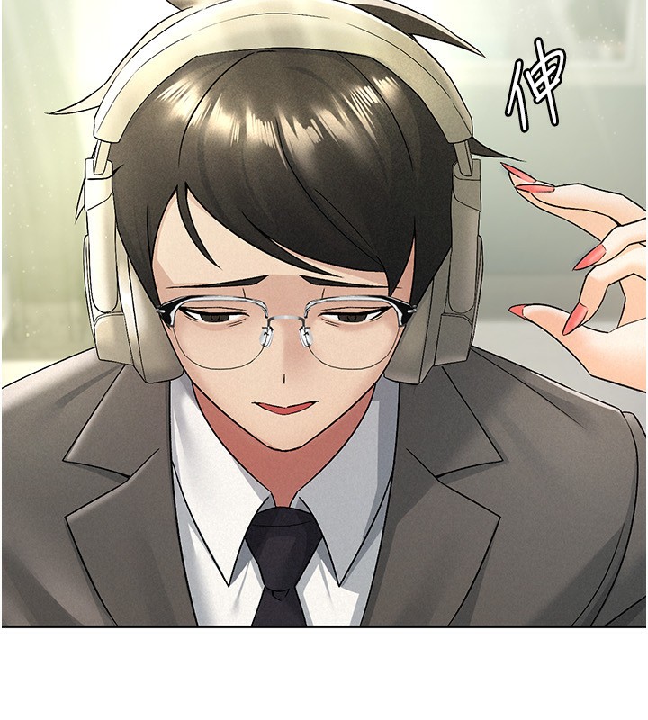 稅金女友第16話-再次遇到酒店妹