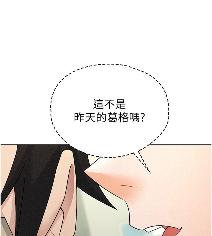 稅金女友第16話-再次遇到酒店妹