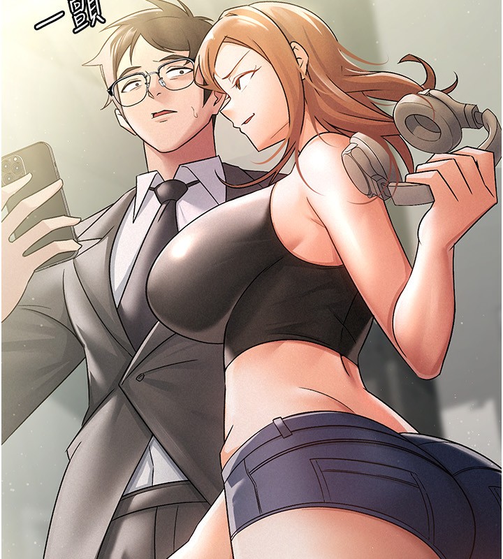 稅金女友第16話-再次遇到酒店妹