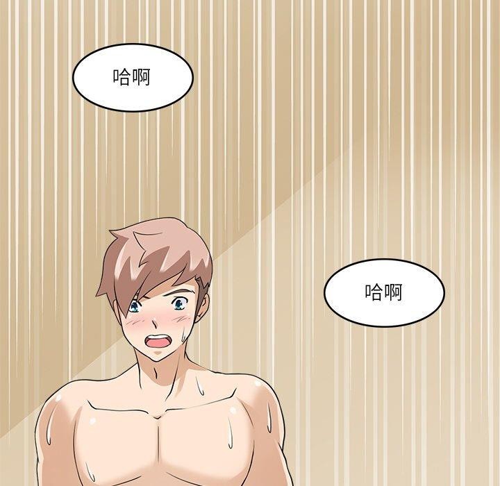 回到过去爱上你第15話