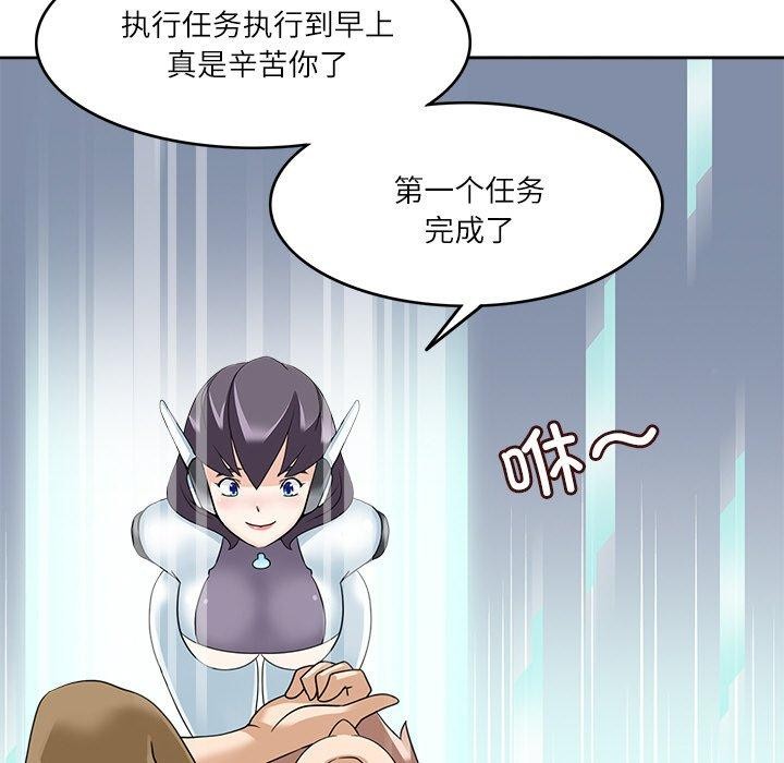 回到过去爱上你第15話