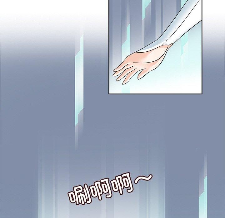 回到过去爱上你第15話