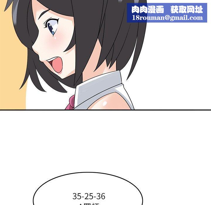 回到过去爱上你第15話