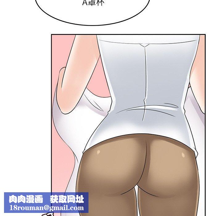 回到过去爱上你第15話