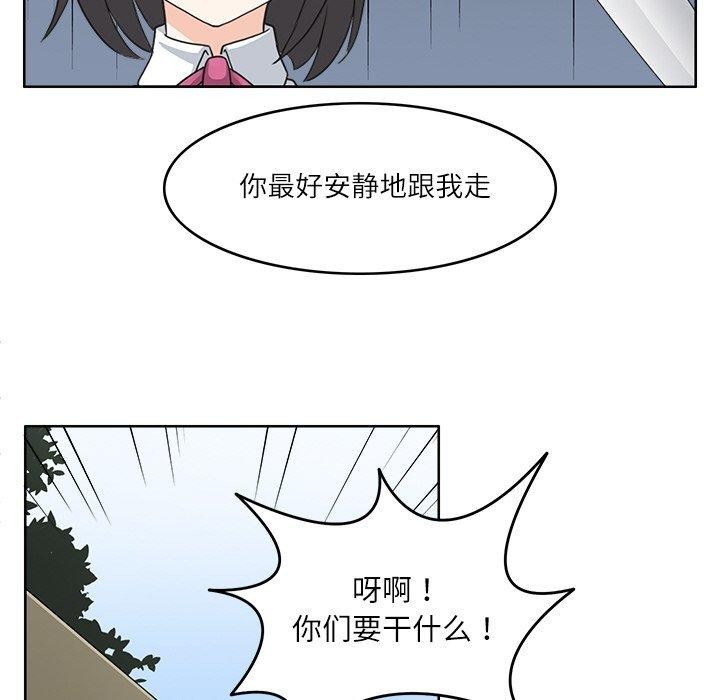 回到过去爱上你第15話